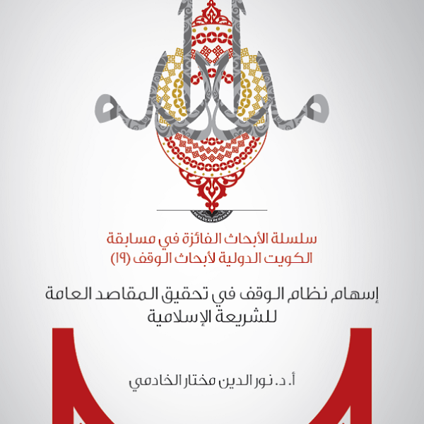 Cover 600x600