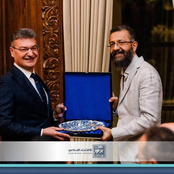 The 4th Global Business Excellence Gala