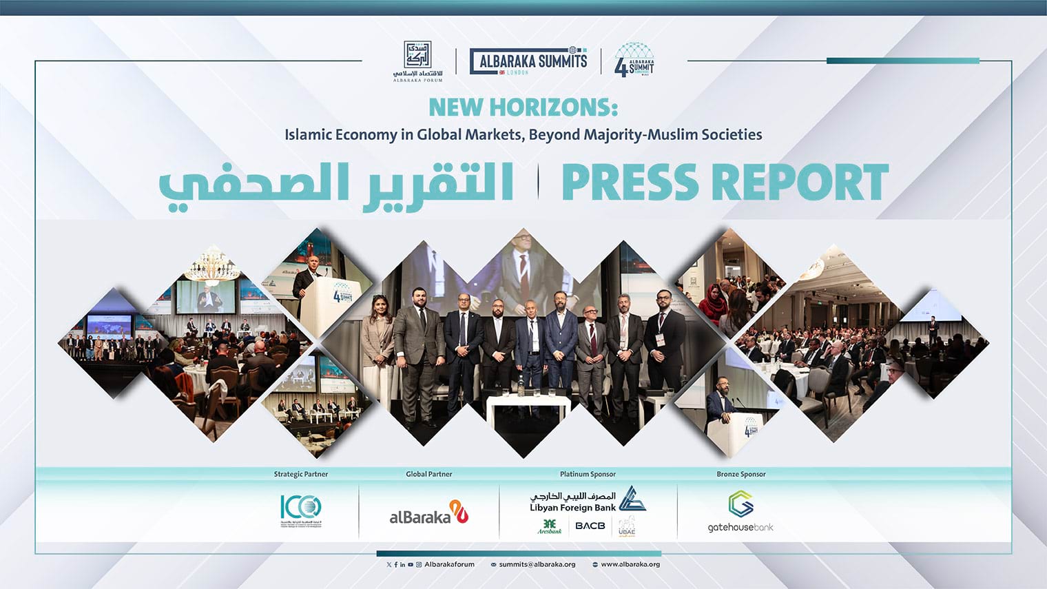 The 4th AlBaraka Summit in London 2025