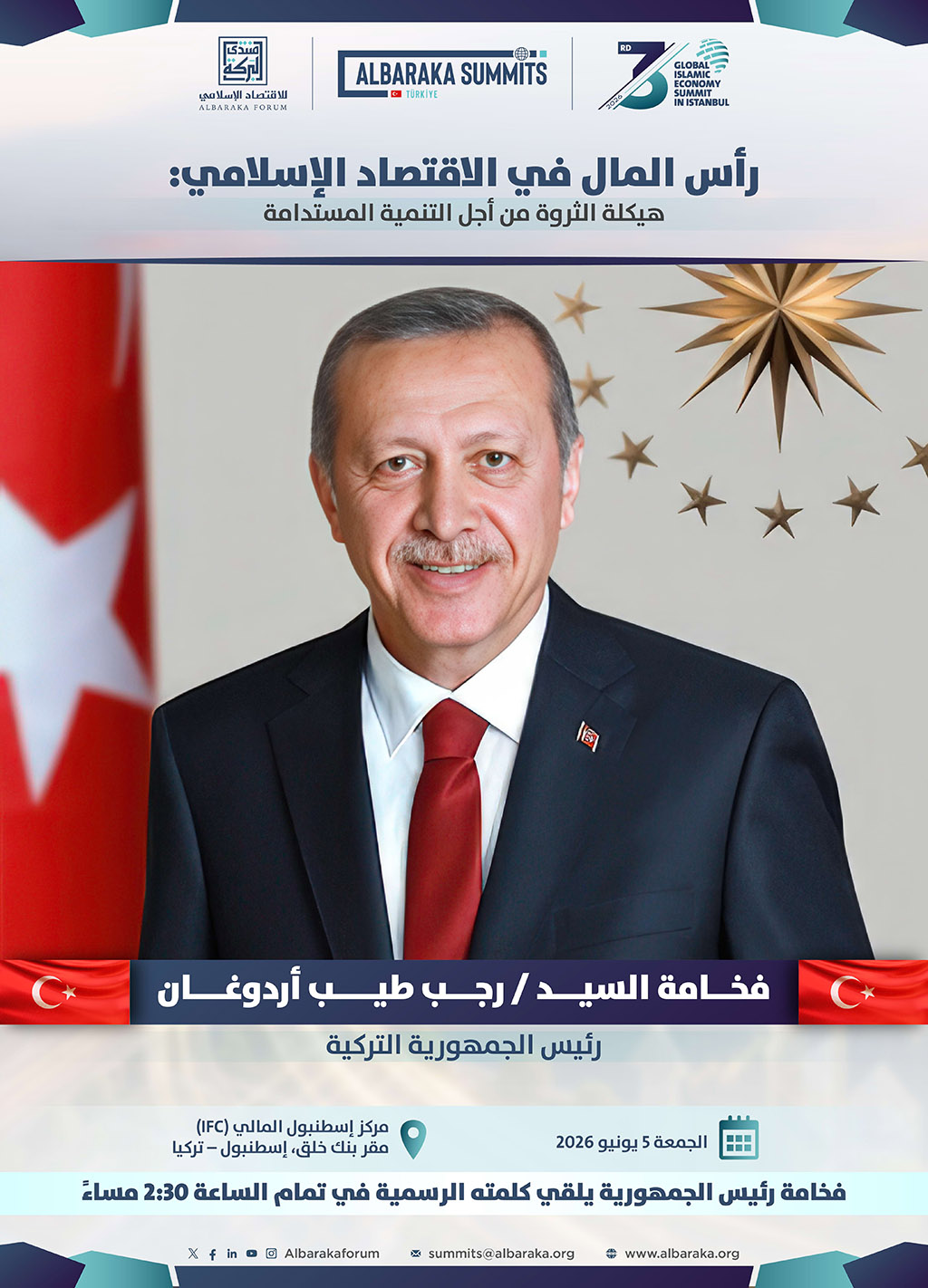 3rd Global Islamic Economy in Istanbul president ar