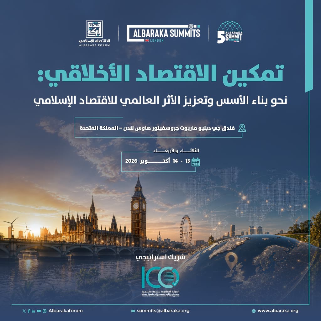 5th London Website Banners homepage